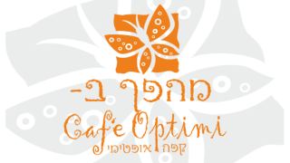 מהפך בקפה אופטימי