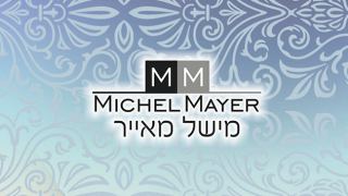 מישל מאייר - בית הספר להכשרה במקצועות היופי והמגע