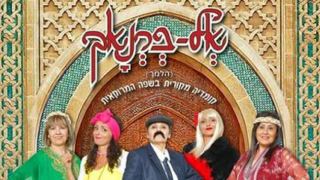 היכל התרבות