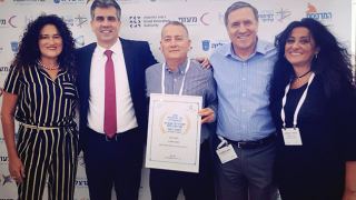 עם הפנים לקהילה