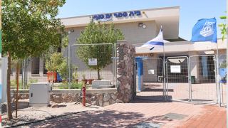הורים בבית הספר 'ים סוף' זועמים: המורה המחליפה  הפחידה את התלמידים