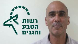 מי שומר על מפרץ אילת? יחידת  דיג חדשה ברשות הטבע והגנים 