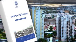 מכון המחקר של הכנסת: אילת ממשיכה  לדשדש גם ביחס לערי הפיתוח בארץ