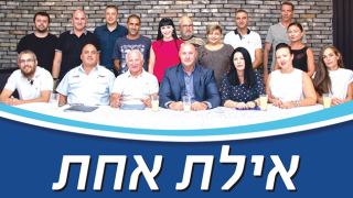 סטס דינקין הכריז על ריצה לראשות העיר