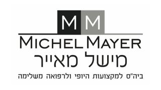 סופטאפ – הדרך לאיפור  קבוע נכון והכי טבעי שאפשר