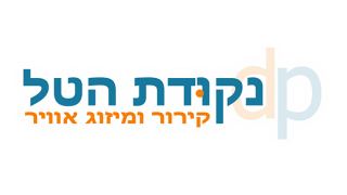 נקודת הטל - קירור ומיזוג אוויר