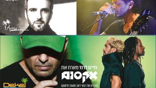 היכל התרבות