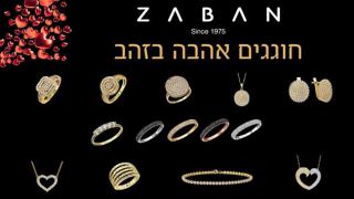 חדש חדיש הכי חדיש 