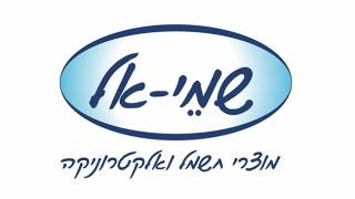 החשמל זורם בעורקים -  ותק וניסיון, מקצועיות ושירות מכל הלב