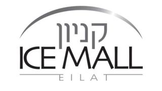קניון אייסמול אילת הקריר - מקום בילוי מושלם לקיץ חם מהרגיל 