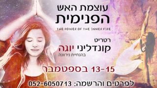 היכל התרבות