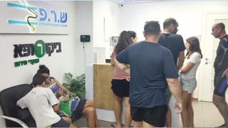 הבהרה: