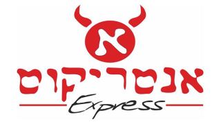 אנטריקוט אקספרס - הביס הבשרי המושלם
