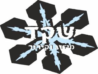 שקד מיזוג וקירור