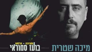 היכל התרבות