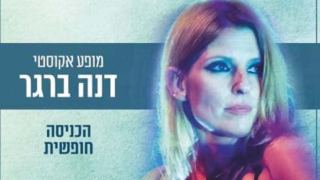 היכל התרבות
