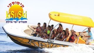 חוף קיסוסקי –  מרכז הספורט הימי של אילת