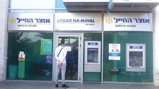 זה לא כל כך נעים לראות בנק סגור 