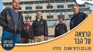 היכל התרבות