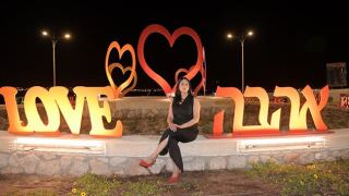 המנכ''לית מאילת שכבשה את המדינה