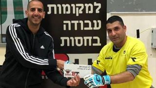 בדרך לחצי גמר הגביע