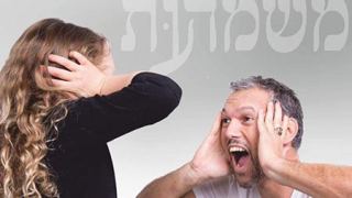 היכל התרבות