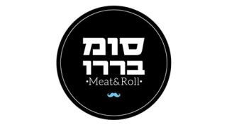 סומבררו   - ''בשר כפול בא לי בול''