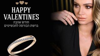 חדש חדיש הכי חדיש 
