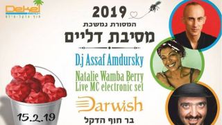היכל התרבות