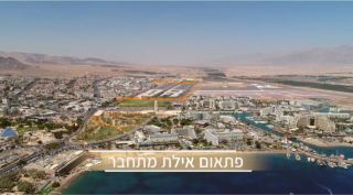 תכנית השימושים הזמניים בשטח השדה המתפנה בפני הכרעה גורלית