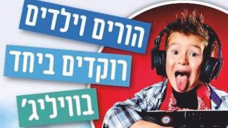 היכל התרבות