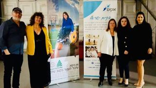יוזמות חדשות באילת למען תושבים עם צרכים מיוחדים