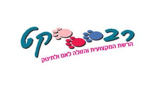 ברב קט הסתיימו השיפוצים ואתם מוזמנים ליהנות מהמבצעים