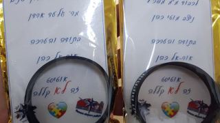 ''אוטיסט זה לא קללה''