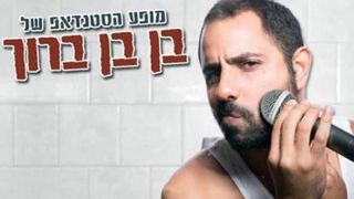היכל התרבות
