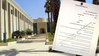 מי משנה את תיקיו של יצחק הלוי בבית המשפט באילת ל''בדלתיים סגורות''?