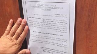 צו סגירה לחלק אחורי של מסעדת הטריפוליטאית בשל חשד כי שימש להימורים 