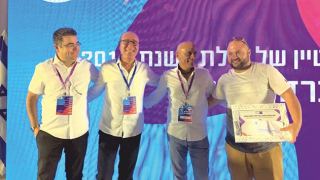 נעים לעשות עסקים באילת