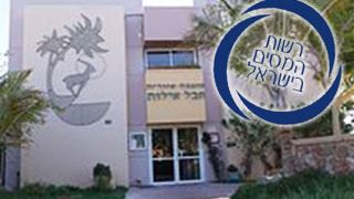 הטבת המס חבל אילות תימשך עד שלושה חודשים לאחר הרכבת הכנסת החדשה 