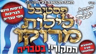 היכל התרבות