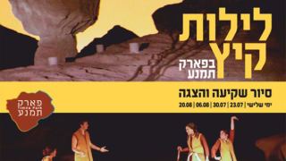 חדש חדיש הכי חדיש 