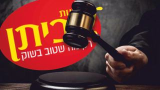 בית המשפט המחוזי: שימוש ברכב  החברה לנסיעה לעבודה והביתה  לא מוכרים כהוצאה 
