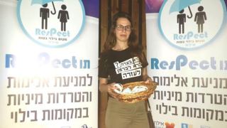 מבלים בטוח באילת
