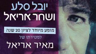 היכל התרבות