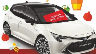 סוכנות הבנים - מרכז שירות ומכירת רכבי טויוטה