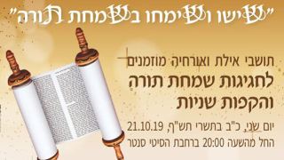 היכל התרבות 