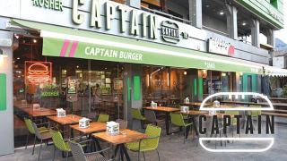 CAPTAIN - הכי בורגר בעיר