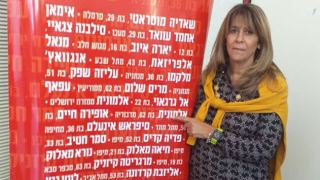 די לאלימות נגד נשים