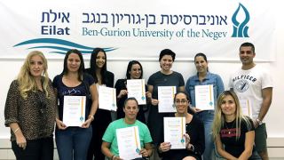 נשיקות - מדור החברה של אילת