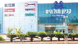 קניון מול הים שומר על כתר מלך הקניונים בישראל